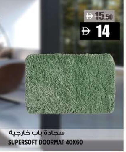 available at هاشم هايبرماركت in الإمارات العربية المتحدة , الامارات - الشارقة / عجمان