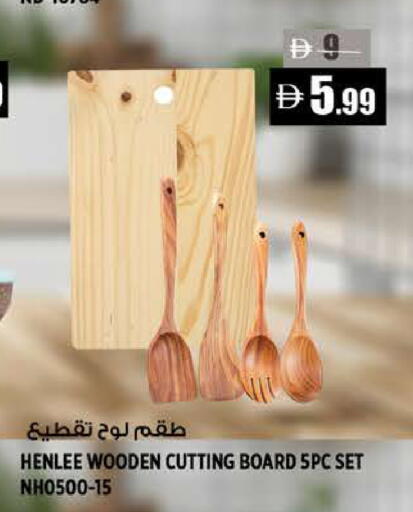 available at هاشم هايبرماركت in الإمارات العربية المتحدة , الامارات - الشارقة / عجمان
