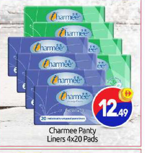 available at بيج مارت in الإمارات العربية المتحدة , الامارات - أبو ظبي