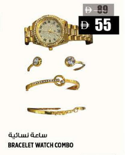 available at هاشم هايبرماركت in الإمارات العربية المتحدة , الامارات - الشارقة / عجمان