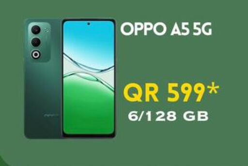 available at Cairo Phones in Qatar - Doha
