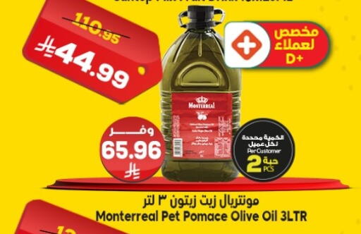 available at الدكان in مملكة العربية السعودية, السعودية, سعودية - جدة