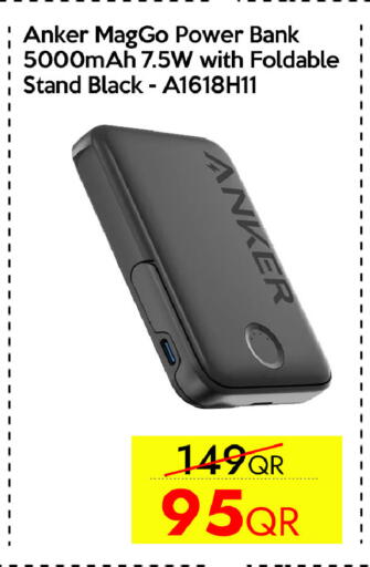 available at CELL PLANET PHONES in Qatar - Al Daayen