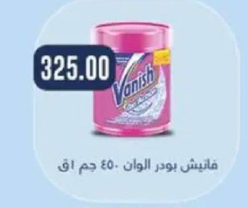 available at ابا ماركت in Egypt - القاهرة