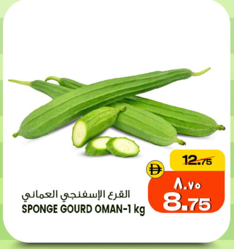 from Oman available at سفاري هايبر ماركت in الإمارات العربية المتحدة , الامارات - رَأْس ٱلْخَيْمَة
