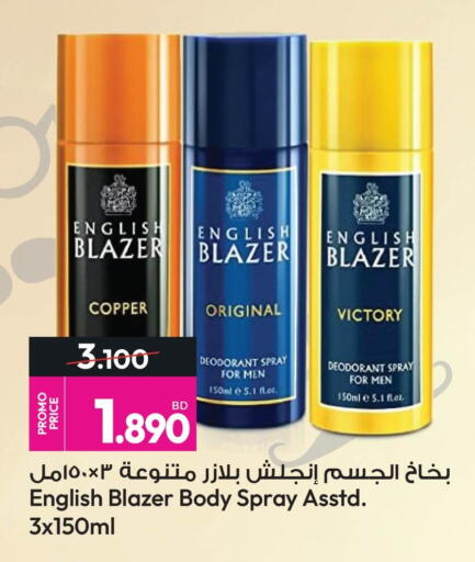 available at Ansar Gallery in Bahrain