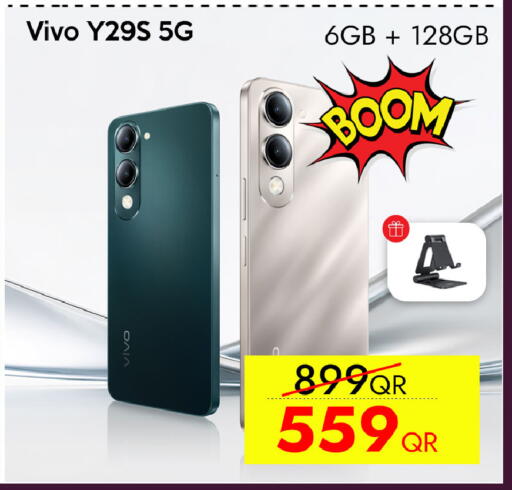 available at سيل بلاينت للهواتف in قطر - الضعاين