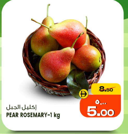 Pear Rosemary available at سفاري هايبر ماركت in الإمارات العربية المتحدة , الامارات - رَأْس ٱلْخَيْمَة