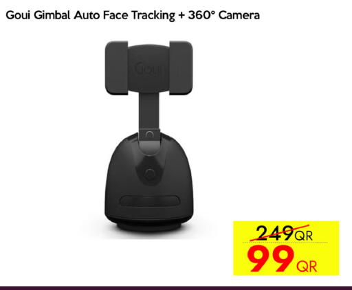 available at CELL PLANET PHONES in Qatar - Al Khor