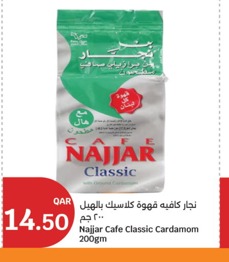 available at City Hypermarket in Qatar - Al Daayen