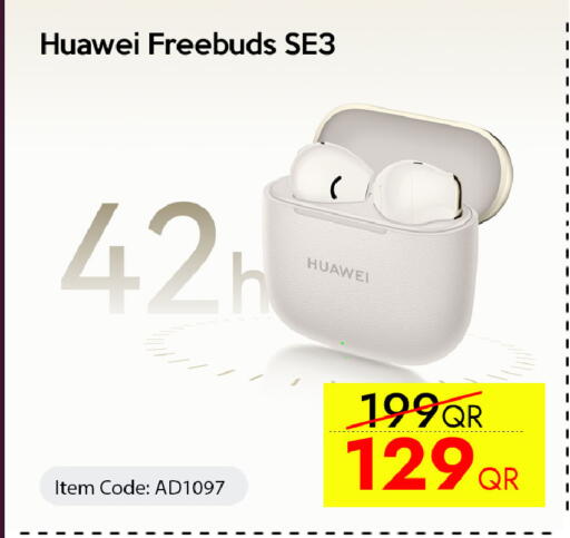 available at سيل بلاينت للهواتف in قطر - الضعاين