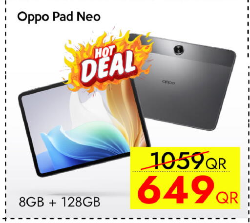 available at CELL PLANET PHONES in Qatar - Al Khor