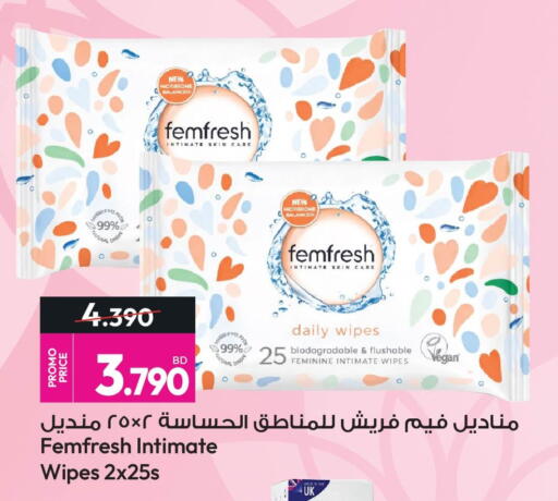 available at Ansar Gallery in Bahrain