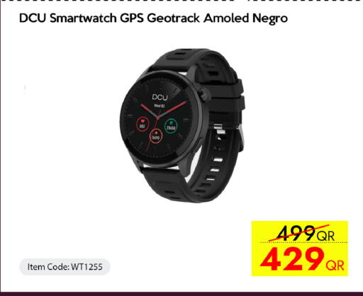 available at CELL PLANET PHONES in Qatar - Al Daayen