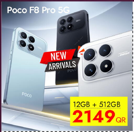 available at CELL PLANET PHONES in Qatar - Al-Shahaniya