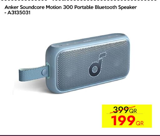 available at CELL PLANET PHONES in Qatar - Al Daayen