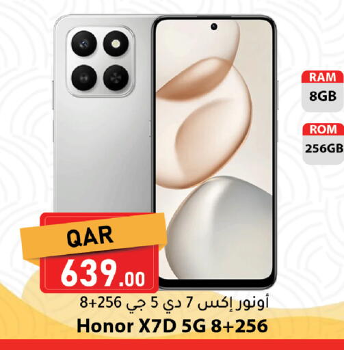 available at Dana Market in Qatar - Doha