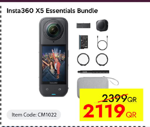 available at CELL PLANET PHONES in Qatar - Al Khor