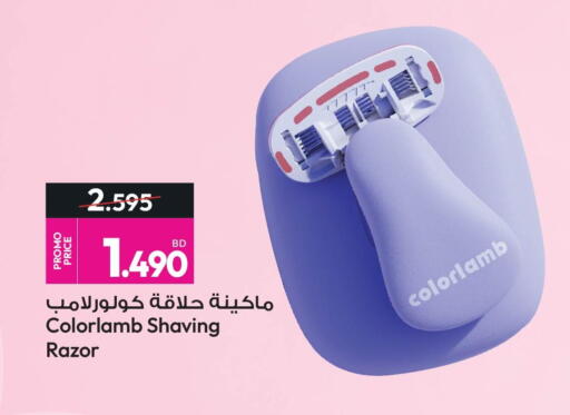 available at Ansar Gallery in Bahrain