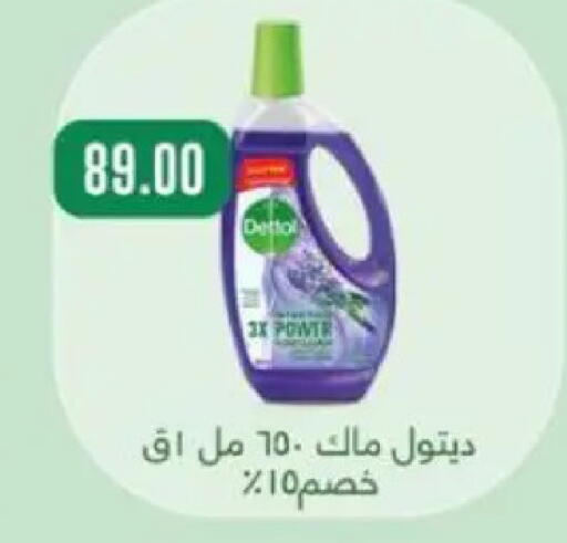 available at ابا ماركت in Egypt - القاهرة