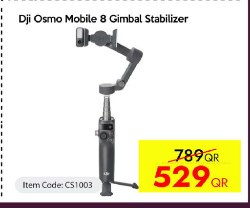 available at سيل بلاينت للهواتف in قطر - الضعاين