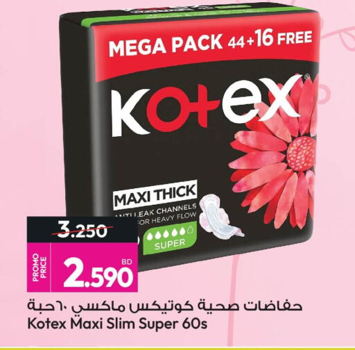 available at Ansar Gallery in Bahrain