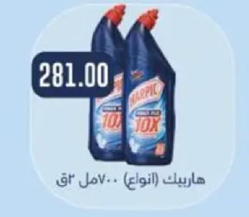 available at ابا ماركت in Egypt - القاهرة