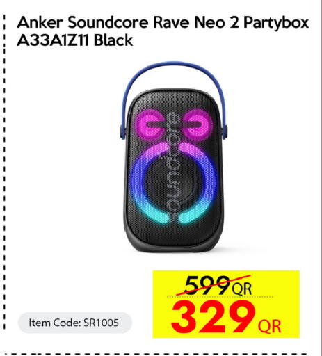 available at CELL PLANET PHONES in Qatar - Al Daayen