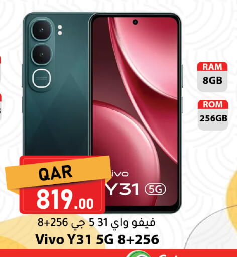 available at Dana Market in Qatar - Doha