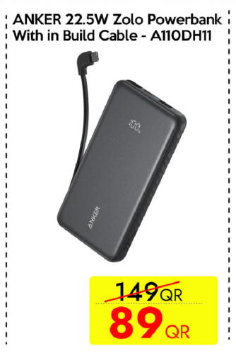 available at CELL PLANET PHONES in Qatar - Al Daayen