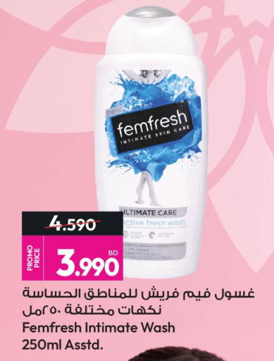 available at Ansar Gallery in Bahrain