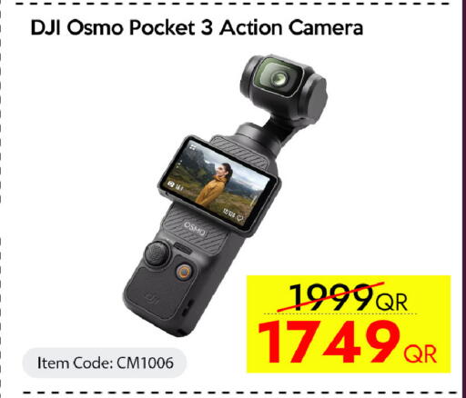 available at CELL PLANET PHONES in Qatar - Al Khor