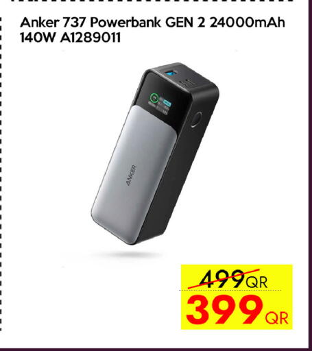 available at CELL PLANET PHONES in Qatar - Al Daayen