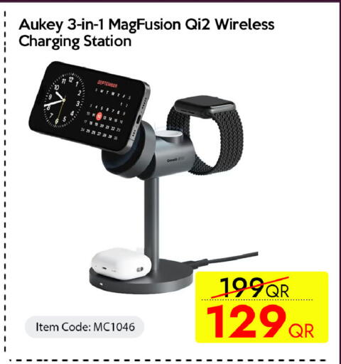 available at سيل بلاينت للهواتف in قطر - الضعاين