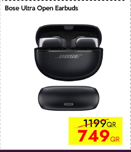 available at سيل بلاينت للهواتف in قطر - الضعاين