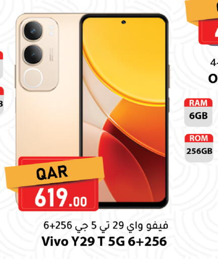 available at Dana Market in Qatar - Doha