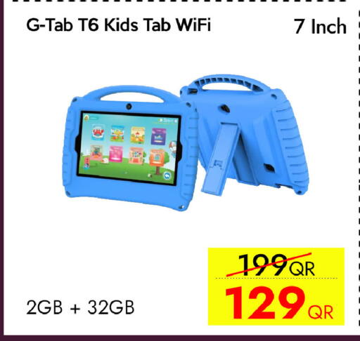 available at CELL PLANET PHONES in Qatar - Al Khor