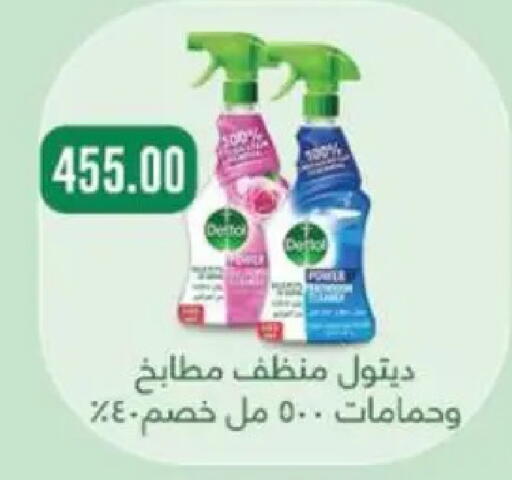 available at ابا ماركت in Egypt - القاهرة