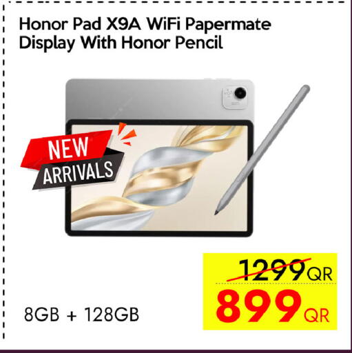 available at CELL PLANET PHONES in Qatar - Al Shamal