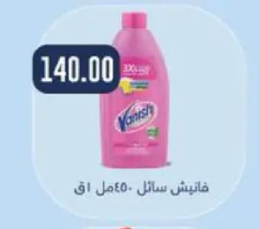 available at ابا ماركت in Egypt - القاهرة