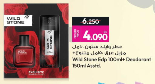 available at Ansar Gallery in Bahrain