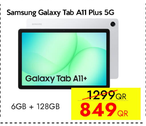 available at CELL PLANET PHONES in Qatar - Al Khor