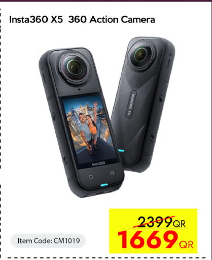 available at CELL PLANET PHONES in Qatar - Al Khor