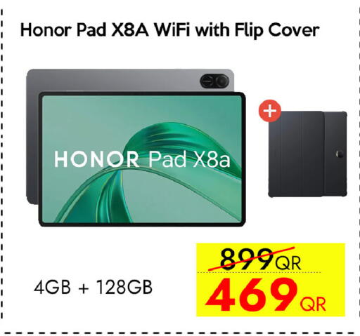 available at سيل بلاينت للهواتف in قطر - الضعاين