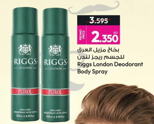 available at Ansar Gallery in Bahrain