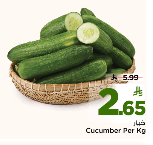Cucumber available at Mark & Save in KSA, Saudi Arabia, Saudi - Al Khobar
