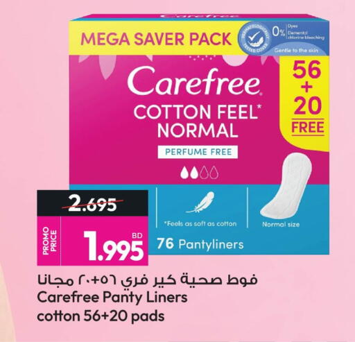 available at Ansar Gallery in Bahrain