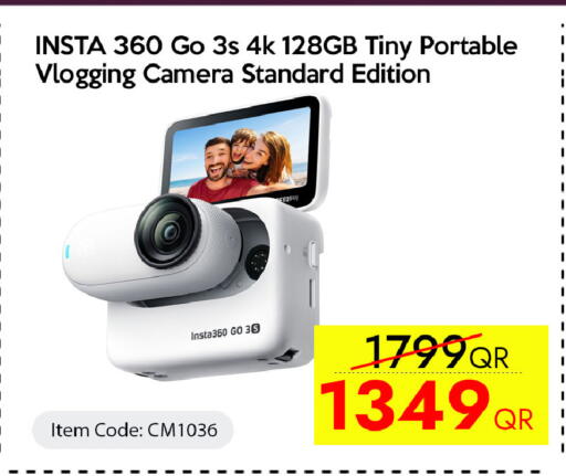 available at CELL PLANET PHONES in Qatar - Al Khor