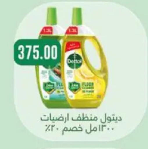 available at ابا ماركت in Egypt - القاهرة