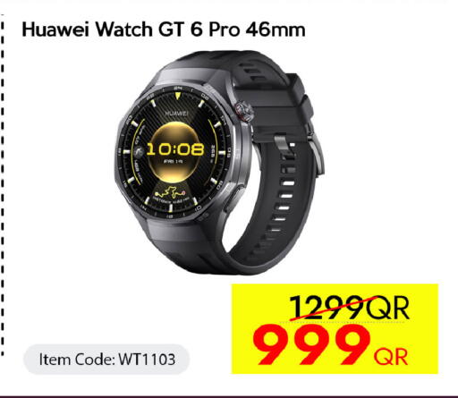 available at CELL PLANET PHONES in Qatar - Al Daayen